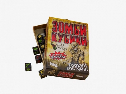 Зомби Кубики, фото 9