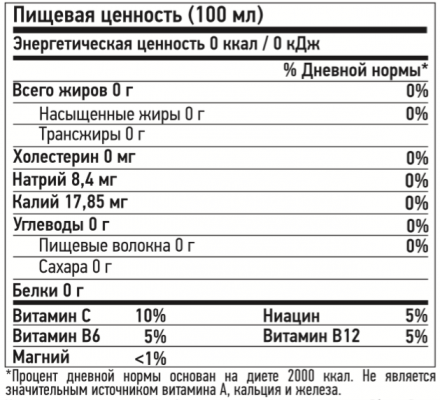 Энергетический напиток &quot;БЭНГ&quot; Яблоко VPX BANG 473мл Sour Heads , фото 4