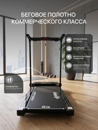 Беговая дорожка электрическая для дома Domsen Fitness F-130, складная, мини, компактная, для ходьбы, до 110 кг, фото 5