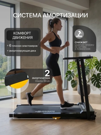 Беговая дорожка электрическая для дома Domsen Fitness F-130, складная, мини, компактная, для ходьбы, до 110 кг, фото 4