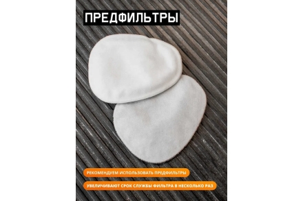 Фильтр противогазовый Jeta Safety ABEK1 для защиты от орган., неорган., кислых газов и аммиака, 4 шт. 6541/4, фото 9