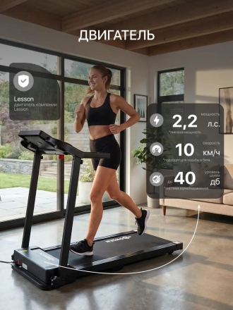 Беговая дорожка электрическая для дома Domsen Fitness F-140, складная, компактная, для ходьбы, до 110 кг, фото 2