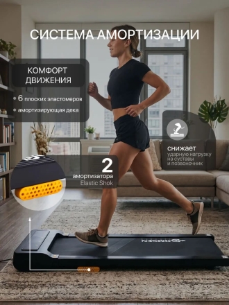 Беговая дорожка электрическая для дома Domsen Fitness F-175, складная, без поручней, мини, компактная, для ходьбы, до 110 кг, фото 2