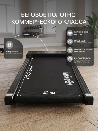 Беговая дорожка электрическая для дома Domsen Fitness F-175, складная, без поручней, мини, компактная, для ходьбы, до 110 кг, фото 4