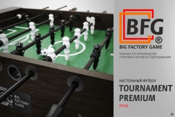 Настольный футбол / Кикер BFG Tournament Premium Pearl, фото 10 Настольный футбол / Кикер BFG Tournament Premium Pearl, фото 10