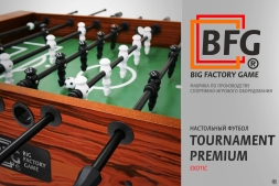 Настольный футбол / Кикер BFG Tournament Premium Exotic, фото 10 Настольный футбол / Кикер BFG Tournament Premium Exotic, фото 10