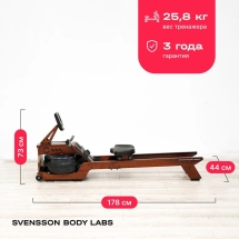Гребной тренажер домашний SVENSSON BODY LABS WAVERUN