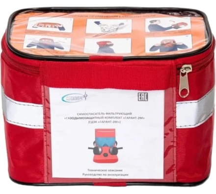Самоспасатель фильтрующий ГДЗК «ГАРАНТ-2М» ООО "Навигатор-Т" SGA50011, фото 6