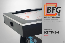 Аэрохоккей BFG ICE TIME 4, фото 10 Аэрохоккей BFG ICE TIME 4, фото 10
