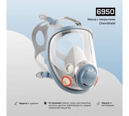 Защитная линза Jeta Safety с химстойким покрытием для полнолицевой маски 6950 166951, фото 4