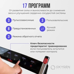 OXYGEN FITNESS M-CONCEPT SPORT (BLACK) Беговая дорожка домашняя, фото 7