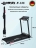 Беговая дорожка электрическая для дома Domsen Fitness F-135, складная, компактная, для ходьбы, до 125 кг