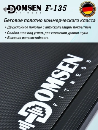 Беговая дорожка электрическая для дома Domsen Fitness F-135, складная, компактная, для ходьбы, до 125 кг, фото 7