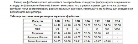 Футболка Tatami Core T-Shirt, фото 2