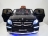 Детский электромобиль Mercedes GL63 AMG Black LUXURY 4WD MP4 2.4G - SX1588-H
