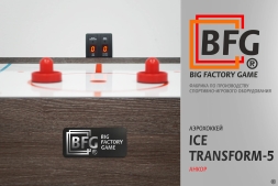 Аэрохоккей BFG Ice Transform 5 (Анкор), фото 10 Аэрохоккей BFG Ice Transform 5 (Анкор), фото 10
