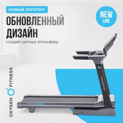 Беговая дорожка полукоммерческая OXYGEN FITNESS PALLADIUM TFT PRO, фото 19