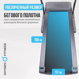 Беговая дорожка полукоммерческая OXYGEN FITNESS PALLADIUM TFT PRO, фото 14