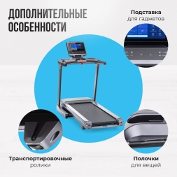 Беговая дорожка полукоммерческая OXYGEN FITNESS PALLADIUM TFT PRO, фото 10