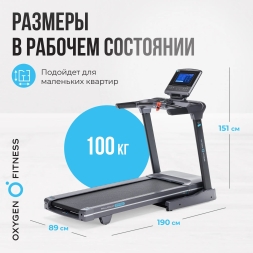 Беговая дорожка полукоммерческая OXYGEN FITNESS PALLADIUM TFT PRO, фото 6