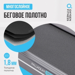 Беговая дорожка полукоммерческая OXYGEN FITNESS PALLADIUM TFT PRO, фото 3