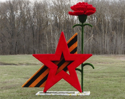 Топиари Звезда Победы, H=250 см - газон Eco, фото 1