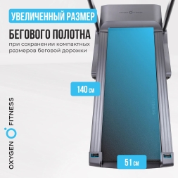 Беговая дорожка полукоммерческая OXYGEN FITNESS COBALT TFT PRO, фото 19