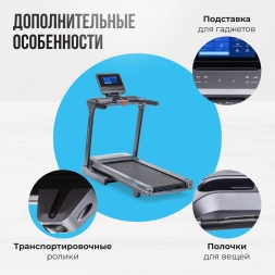 Беговая дорожка полукоммерческая OXYGEN FITNESS COBALT TFT PRO, фото 18