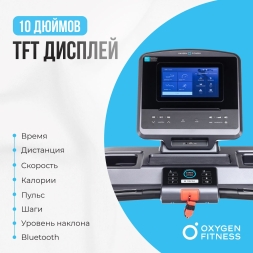Беговая дорожка полукоммерческая OXYGEN FITNESS COBALT TFT PRO, фото 10
