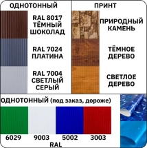 Бассейн Лагуна Гигабасс 5,0х1,5 м