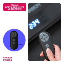 Беговая дорожка домашняя CARBON FITNESS T170, фото 9