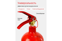 Огнетушитель углекислотный ATLASWELD ОУ-5 ВСЕ ATL-ОУ-5ВСЕ