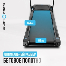 Беговая дорожка полукоммерческая OXYGEN FITNESS ARGON LED PRO, фото 16