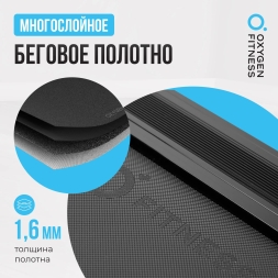 Беговая дорожка полукоммерческая OXYGEN FITNESS ARGON LED PRO, фото 8