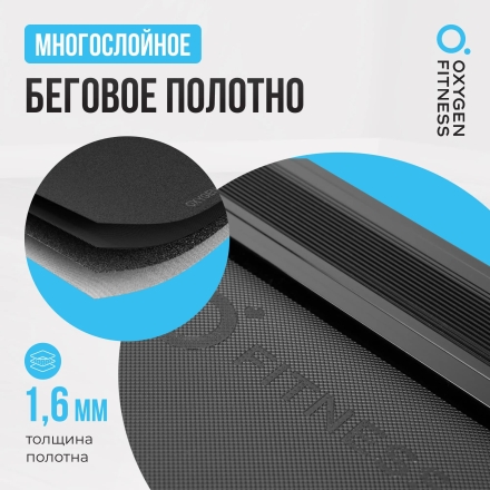 Беговая дорожка полукоммерческая OXYGEN FITNESS ARGON LED PRO, фото 8
