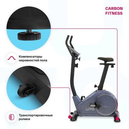 Велотренажер домашний CARBON FITNESS U70, фото 10