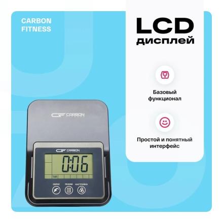 Велотренажер домашний CARBON FITNESS U70, фото 5