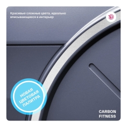 Велотренажер домашний CARBON FITNESS U70, фото 4