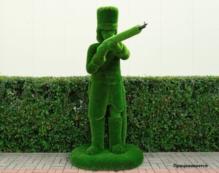 Топиари Гусар, Прицеливается - газон Deluxe, фото 1