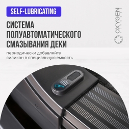 Беговая дорожка домашняя OXYGEN FITNESS EMERALD TFT 10, фото 5