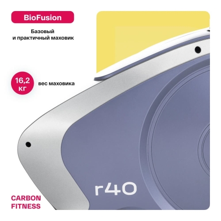 Велотренажер домашний CARBON FITNESS R40, фото 11