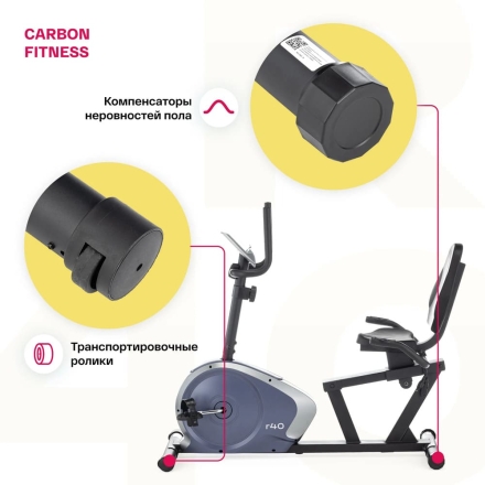 Велотренажер домашний CARBON FITNESS R40, фото 9