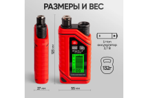 Газоанализатор цифровой на аккумуляторе iCarTool IC-M101Z