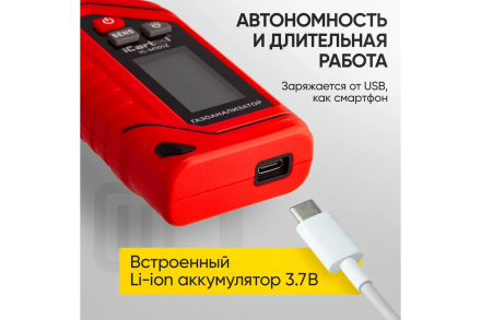 Газоанализатор цифровой на аккумуляторе iCarTool IC-M101Z, фото 8