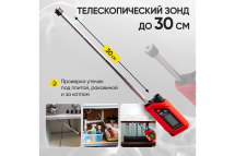 Газоанализатор цифровой на аккумуляторе iCarTool IC-M101Z