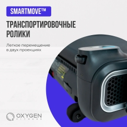 Беговая дорожка домашняя OXYGEN FITNESS X-CONCEPT SPORT, фото 12