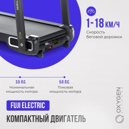Беговая дорожка домашняя OXYGEN FITNESS X-CONCEPT SPORT, фото 15