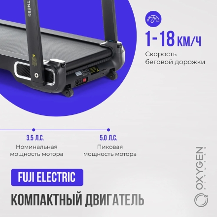 Беговая дорожка домашняя OXYGEN FITNESS X-CONCEPT SPORT, фото 15
