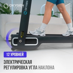 Беговая дорожка домашняя OXYGEN FITNESS X-CONCEPT SPORT, фото 8
