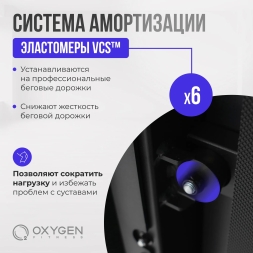 Беговая дорожка домашняя OXYGEN FITNESS X-CONCEPT SPORT, фото 6